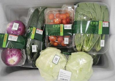 关于食用农产品承诺达标合格证，你想知道的都在这里